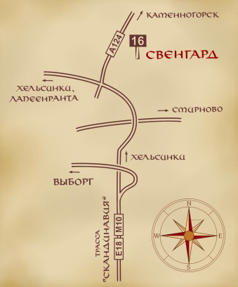 Полномасштабный фестиваль